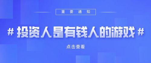 游戏投资人,探索人生智慧(图1)