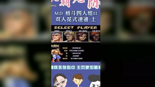 经典黑卡游戏,黑卡游戏中的童年记忆(图1) 经典黑卡游戏,黑卡游戏中的童年记忆(图1)
