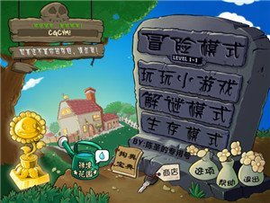 嗯僵尸游戏,体验惊心动魄的生存挑战(图2)