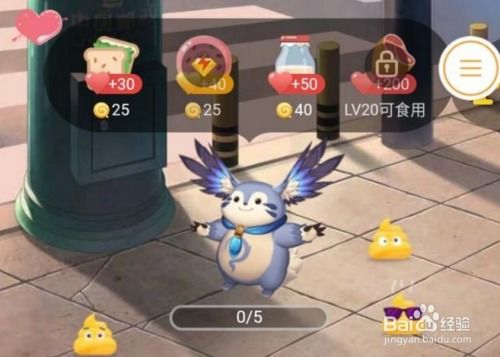 2019好玩的手机单机游戏,回味无穷(图3) 2019好玩的手机单机游戏,回味无穷(图3)