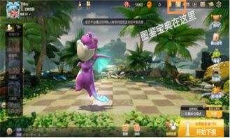 吃棋子游戏,从传统到现代的棋艺之旅(图3) 吃棋子游戏,从传统到现代的棋艺之旅(图3)