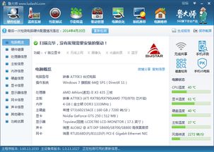 玩游戏电脑声音大,游戏电脑嗡嗡响声大?揭秘解决之道(图1) 玩游戏电脑声音大,游戏电脑嗡嗡响声大?揭秘解决之道(图1)