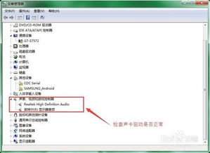 玩游戏电脑声音大,游戏电脑嗡嗡响声大?揭秘解决之道(图3) 玩游戏电脑声音大,游戏电脑嗡嗡响声大?揭秘解决之道(图3)