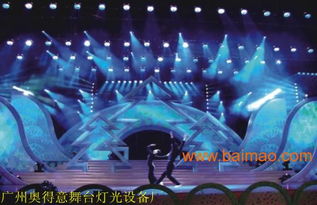 酒吧舞台游戏,互动娱乐新体验(图2) 酒吧舞台游戏,互动娱乐新体验(图2)