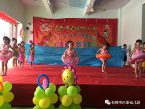 幼儿园游戏活动的目的,促进幼儿全面发展(图3)