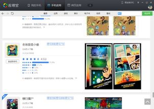英雄不联盟 (图1)