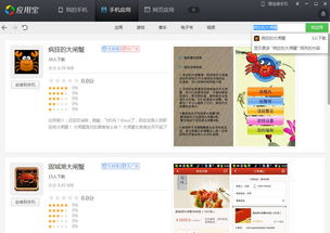 英雄不联盟 (图2)