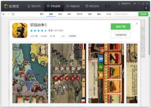 英雄不联盟 (图3)