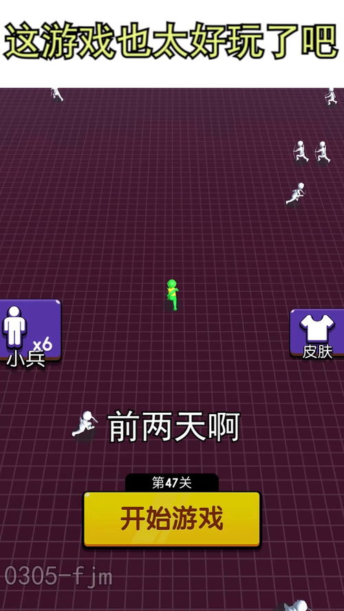 小样别想逃 (图1)