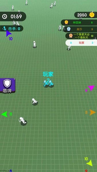 小样别想逃 (图2)