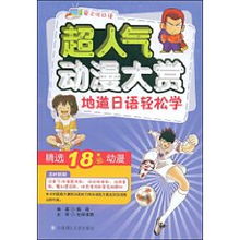 游戏开始了用日语怎么说,  n「ゲームスタート！冒険の幕が開ける」(图1)