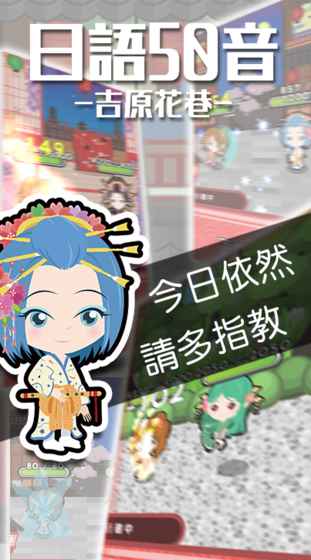 游戏开始了用日语怎么说,  n「ゲームスタート！冒険の幕が開ける」(图2)