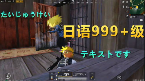 游戏开始了用日语怎么说,  n「ゲームスタート！冒険の幕が開ける」(图3)