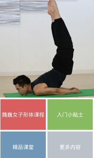 可以调节胸围游戏,探索能调节胸围的互动游戏世界(图1)