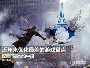 渣优化游戏,探索提升游戏性能的奥秘(图1)