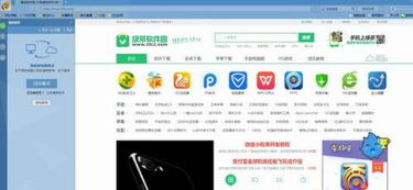 糖果游戏浏览器极速版,畅享网页游戏新体验(图3)