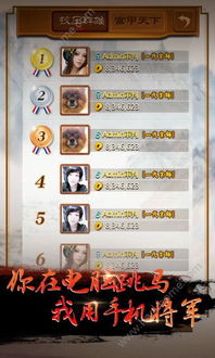 qq游戏大厅 (图2) qq游戏大厅 (图2)