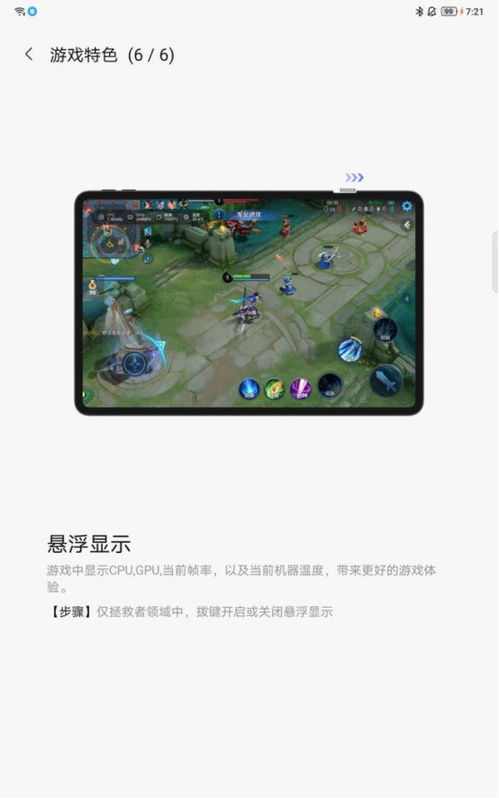 obsidian平板下载 (图3) obsidian平板下载 (图3)