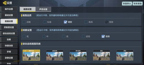 神脑洞游戏测试服 (图3)