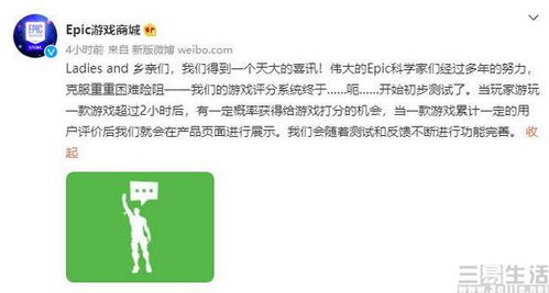 测试打分游戏,量化与主观感受的完美融合(图3)