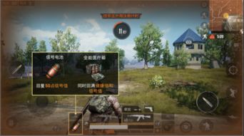 打靶单机游戏,探索热门打靶单机游戏世界(图1)