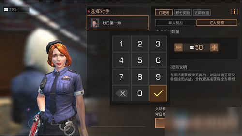 打靶单机游戏,探索热门打靶单机游戏世界(图3)