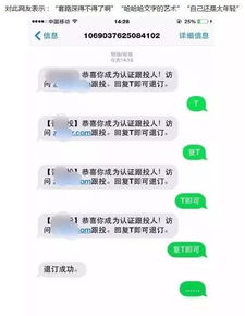 文字游戏套路,消费陷阱背后的文字陷阱(图1) 文字游戏套路,消费陷阱背后的文字陷阱(图1)