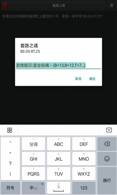 文字游戏套路,消费陷阱背后的文字陷阱(图3) 文字游戏套路,消费陷阱背后的文字陷阱(图3)