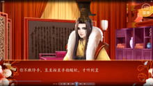 橙光免费宫斗游戏,谁主沉浮?(图1) 橙光免费宫斗游戏,谁主沉浮?(图1)