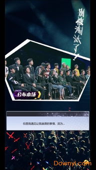 公司游戏节目(图3)