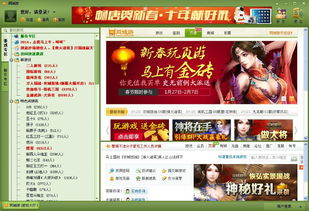 雷州升级游戏大厅(图3) 雷州升级游戏大厅(图3)