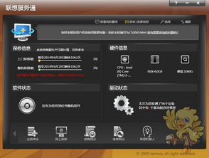 3d分屏游戏,探索分屏游戏的无限可能(图3) 3d分屏游戏,探索分屏游戏的无限可能(图3)