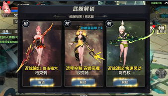 游戏公司美工,创意与技术的交汇点(图1) 游戏公司美工,创意与技术的交汇点(图1)