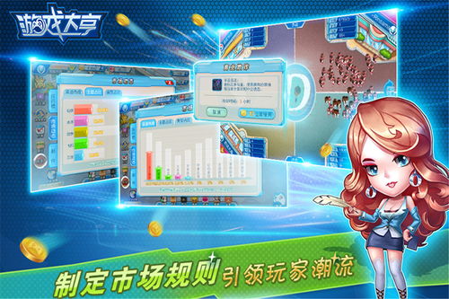 游戏公司美工,创意与技术的交汇点(图2) 游戏公司美工,创意与技术的交汇点(图2)