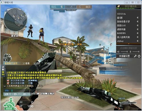cf秒杀游戏论坛,成为战场死神之路(图1) cf秒杀游戏论坛,成为战场死神之路(图1)
