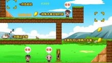 兄弟闯关游戏,盘点热门兄弟闯关游戏(图2) 兄弟闯关游戏,盘点热门兄弟闯关游戏(图2)