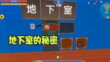 豆豆游戏免费试玩,体验无限乐趣(图2)