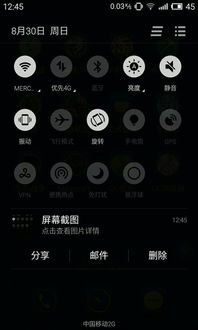 手机玩游戏抖屏,手机游戏抖屏问题解析与解决攻略(图3) 手机玩游戏抖屏,手机游戏抖屏问题解析与解决攻略(图3)