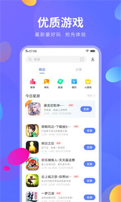 泡泡大作战游戏手机游戏 (图3) 泡泡大作战游戏手机游戏 (图3)