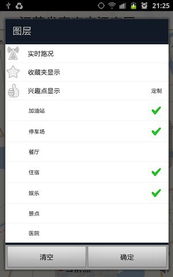 企鹅访问工具 (图1) 企鹅访问工具 (图1)
