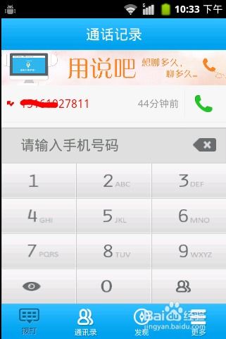 小桃的纠结安卓游戏 (图2) 小桃的纠结安卓游戏 (图2)