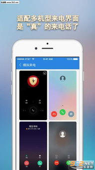 小桃的纠结安卓游戏 (图1) 小桃的纠结安卓游戏 (图1)