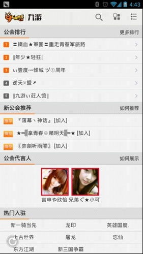 小游戏 *** (图1) 小游戏 *** (图1)