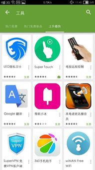 顺畅电池管家 (图2) 顺畅电池管家 (图2)