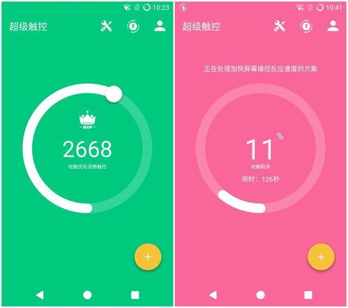 顺畅电池管家 (图3) 顺畅电池管家 (图3)