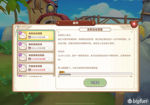 游戏活动测试,探索创新玩法与优化体验的精彩历程(图1) 游戏活动测试,探索创新玩法与优化体验的精彩历程(图1)