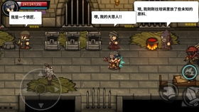 游戏二周目是什么意思,探索新境界(图2) 游戏二周目是什么意思,探索新境界(图2)