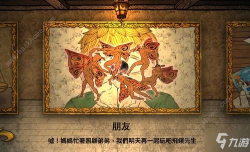 画廊游戏攻略,画廊游戏攻略全解析(图1)