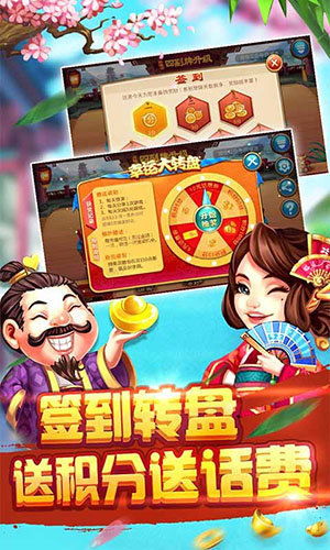 古牌游戏(图2) 古牌游戏(图2)