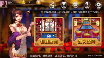 古牌游戏(图3) 古牌游戏(图3)